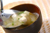 豆腐のみそ汁の作り方5