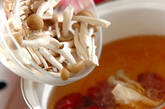 シメジの梅スープの作り方1