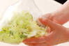 キャベツの塩もみの作り方の手順2