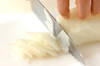 塩もみ冬瓜とツナのユズマヨ和えの作り方の手順1