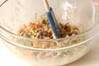 クラゲのピーナッツ和えの作り方の手順5