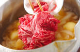 肉ジャガの作り方8