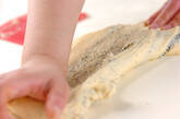 ポピーシードブレッドの作り方6