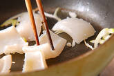 イカの塩炒めの作り方2