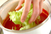 レタスのトマトスープの作り方3