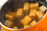 厚揚げのエスニックスープの作り方3
