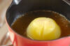 血液サラサラ！丸ごと玉ネギのスープの作り方の手順3