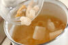 シーフードミルクスープごはんの作り方の手順2