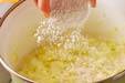 カブのポタージュの作り方6