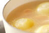 玉ネギのまんまスープの作り方の手順4
