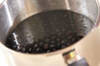 黒豆の作り方の手順1