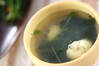 ホタテとワカメの味わいスープの作り方の手順