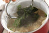 ホタテとワカメの味わいスープの作り方の手順4