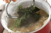 ホタテとワカメの味わいスープの作り方1