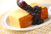 カステラのベリーソースの作り方2
