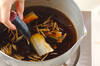 サンマのショウガ煮の作り方の手順4