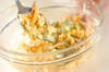 マカロニサラダの作り方の手順3