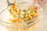 マカロニサラダの作り方3