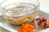 細切りゴボウのサラダの下準備1