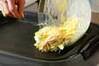 お好み焼き＆ネギ焼きの作り方の手順11