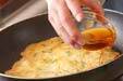 アサリ入りお焼きの作り方の手順9