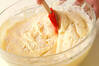 ショートケーキの作り方の手順7