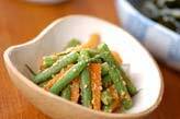 インゲンのゴマ和え