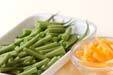インゲンのゴマ和えの下準備1