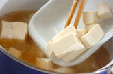 タラのお吸い物の作り方4