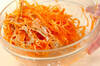 ニンジンサラダの作り方の手順2