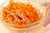 ニンジンサラダの作り方2