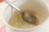 ミルクパンがゆの作り方2