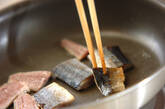 サンマの焼き漬けの作り方2