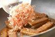 コンニャクのピリ辛炒めの作り方の手順3