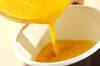 【卵・乳製品・小麦粉を使わないおやつ】パプリカのゼリーの作り方の手順4
