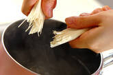 素麺入りかきたま汁の下準備1