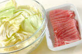 レンジでキャベツと豚肉のバター蒸しの下準備1
