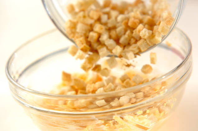 カレー風味のクルトンサラダの作り方の手順2