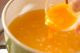 ふんわり卵のスープの作り方1