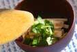 長芋のみそ汁の作り方5