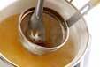長芋のみそ汁の作り方4