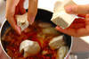 タラのキムチスープの作り方の手順2