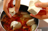 タラのキムチスープの作り方2