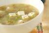 ザーサイのスープの作り方の手順