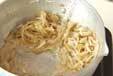 ザーサイのスープの作り方の手順3