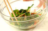 青菜のクルミみそダレの作り方2