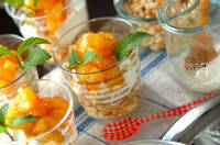 パインコンフィチュールのヨーグルトパフェ