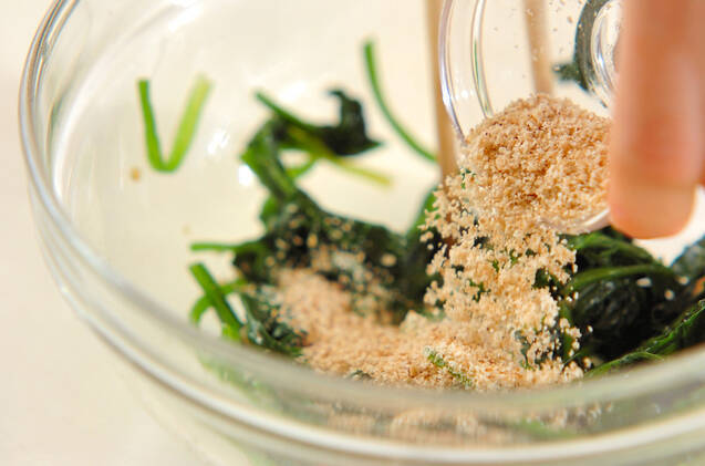 ホウレン草のナムルの作り方の手順2