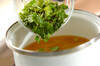 クレソンのみそ汁の作り方の手順4