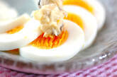 ゆで卵のアンチョビのせの作り方2